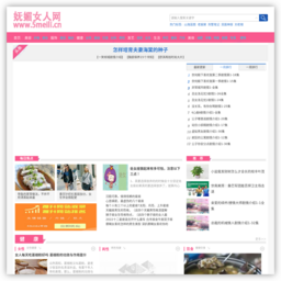 嫵媚女人網(wǎng)