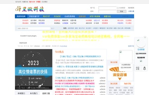 黑獄科技軟件授權(quán) ︱自動秒收錄導(dǎo)航網(wǎng)
