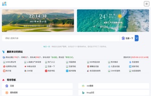 sh991網(wǎng)址導(dǎo)航